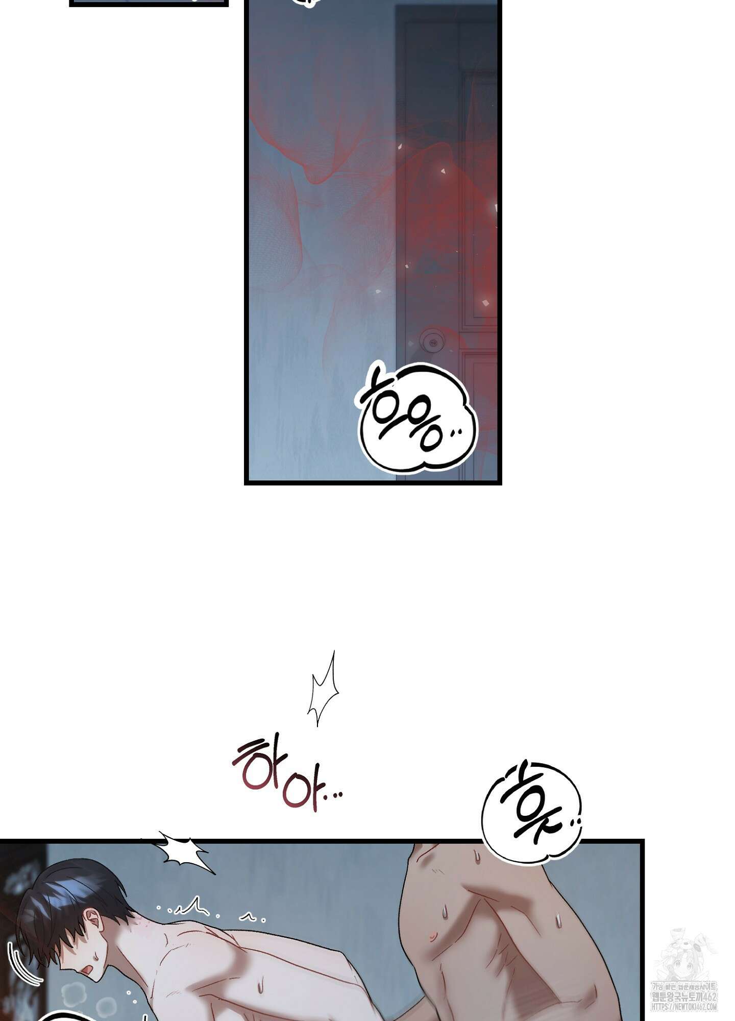 포태마을 호구 3화 36