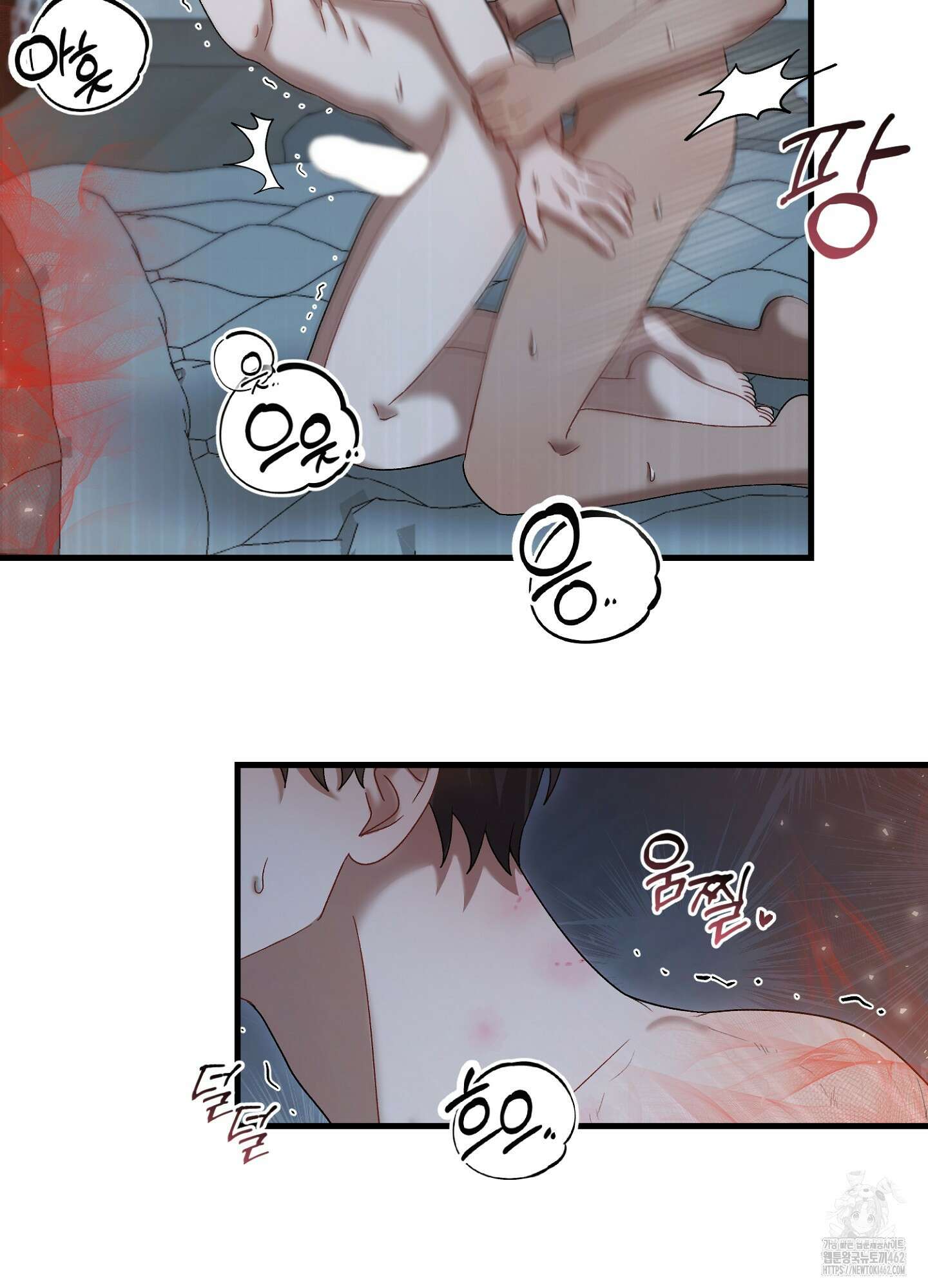 포태마을 호구 3화 37