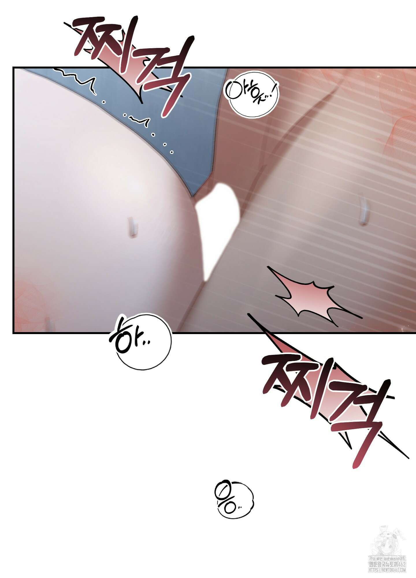 포태마을 호구 3화 39