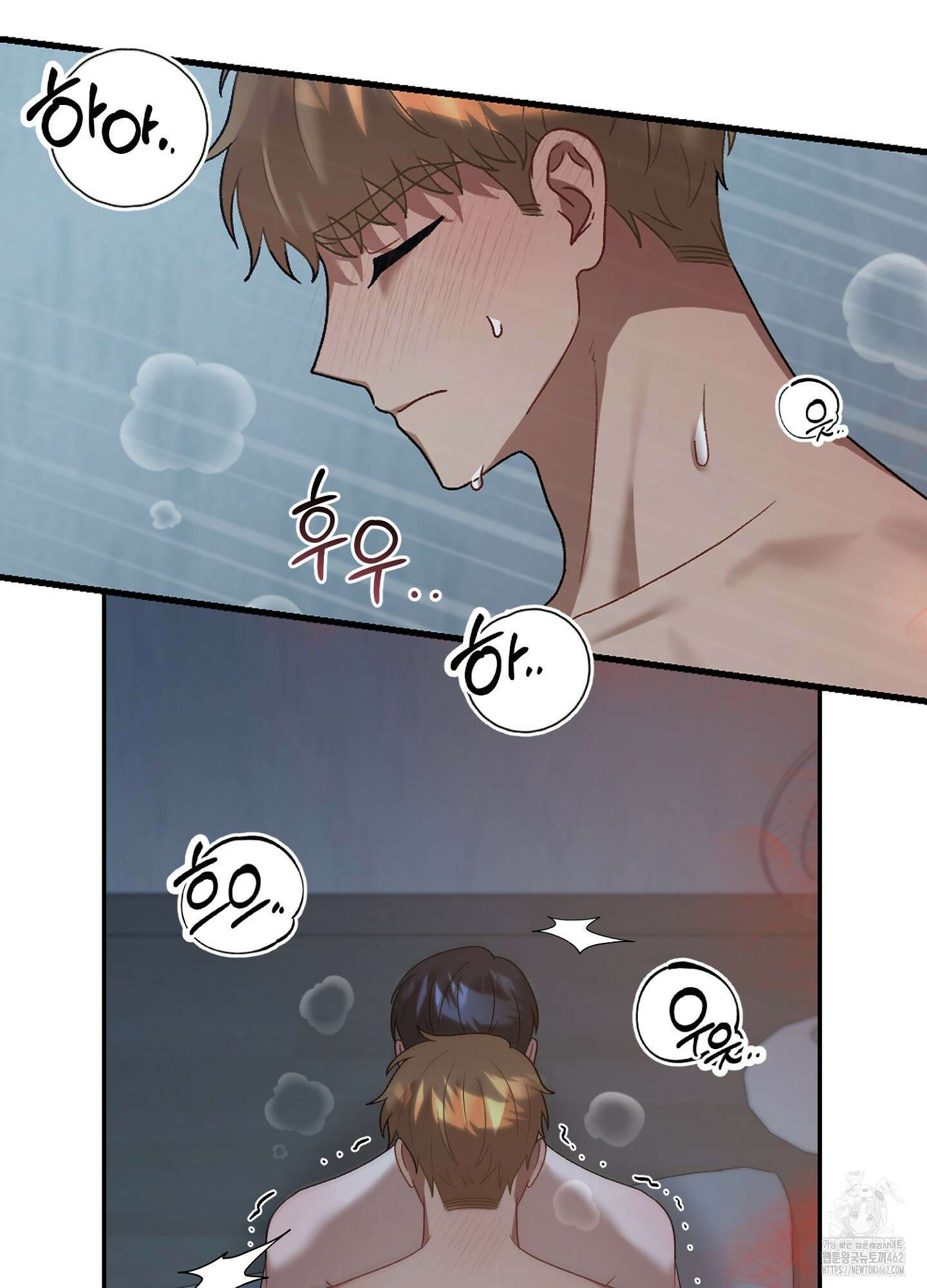 포태마을 호구 3화 40