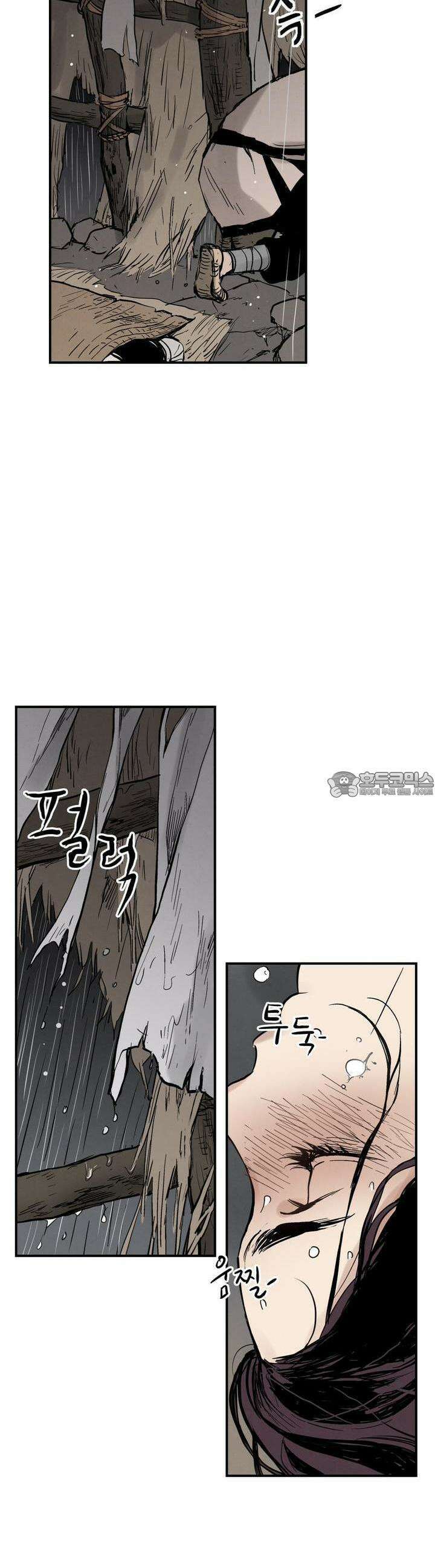 푸른 유리 42화 15
