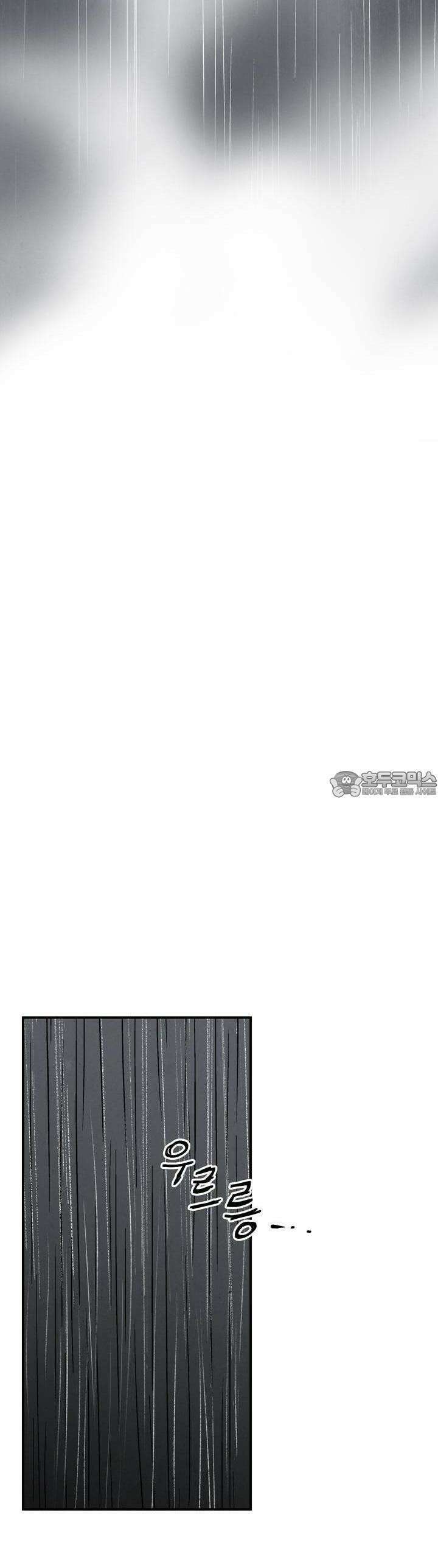 푸른 유리 42화 38