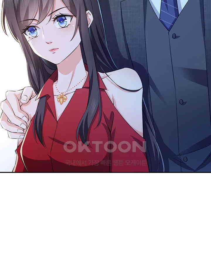 차가운 빛이 태양을 만난 것처럼 158화 12