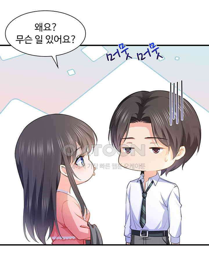 차가운 빛이 태양을 만난 것처럼 181화 7