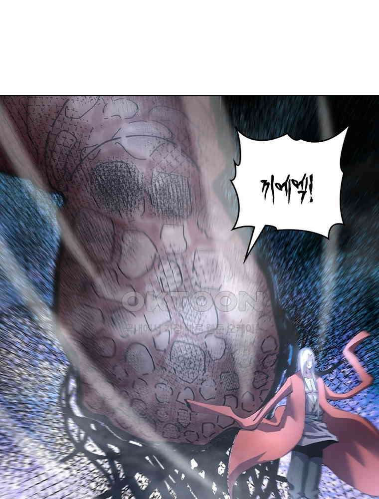블러디발렌타인:인류종말 542화 1