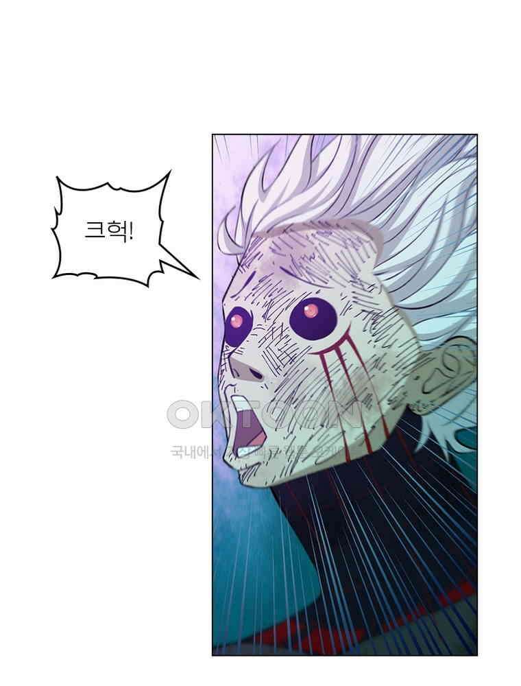 블러디발렌타인:인류종말 556화 1