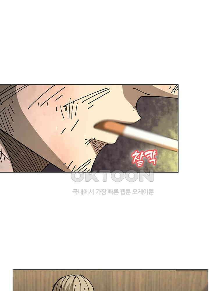블러디발렌타인:인류종말 556화 9