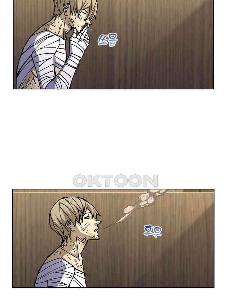 블러디발렌타인:인류종말 556화 10