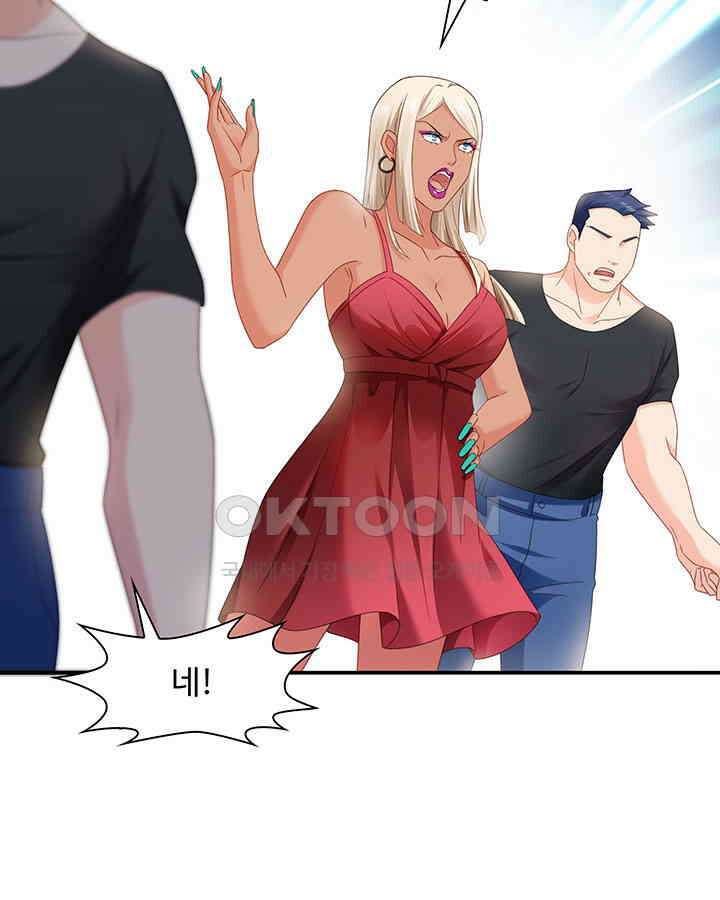 차가운 빛이 태양을 만난 것처럼 258화 7