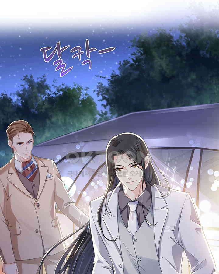 차가운 빛이 태양을 만난 것처럼 273화 14