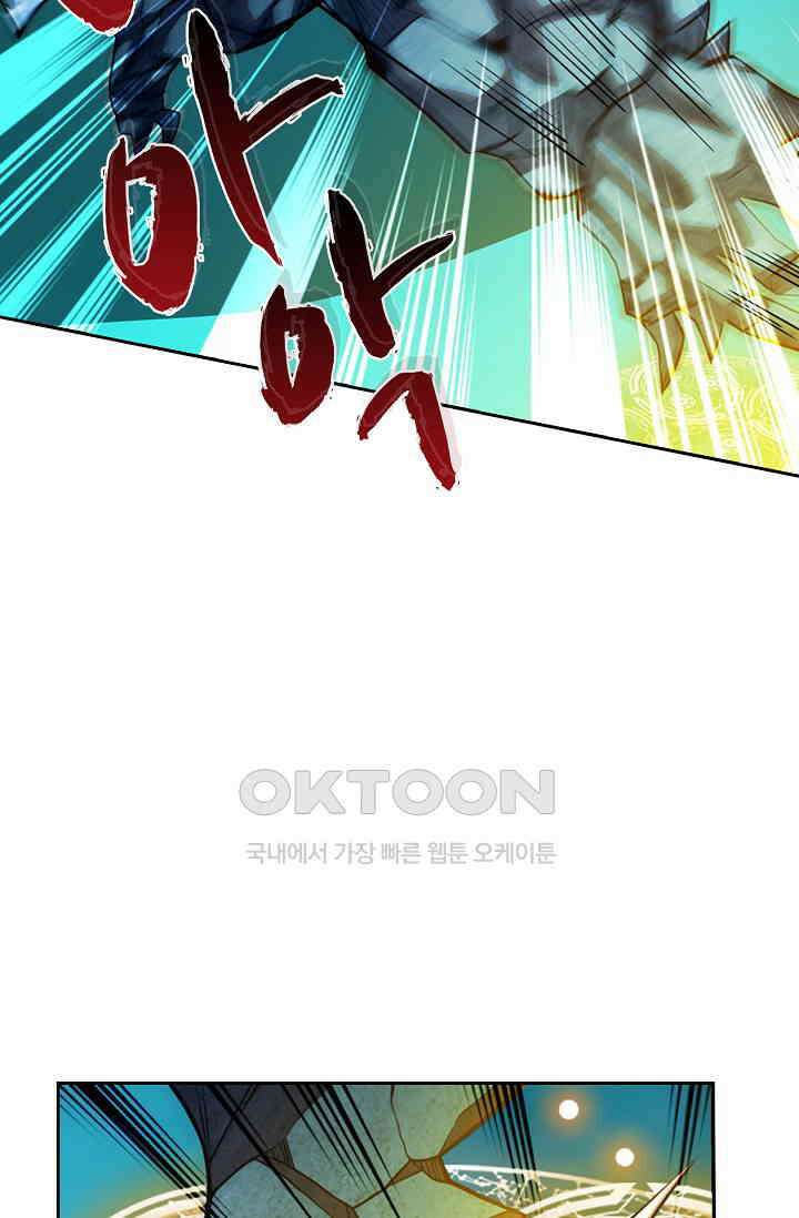 전직법사 859화 10