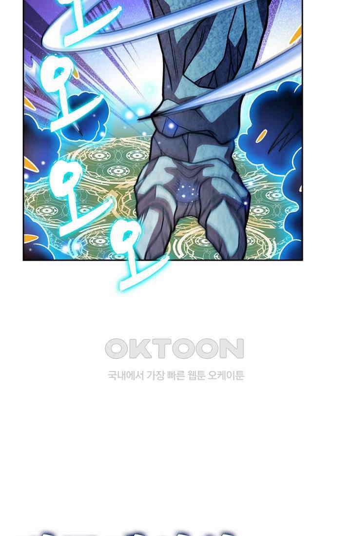 전직법사 859화 16