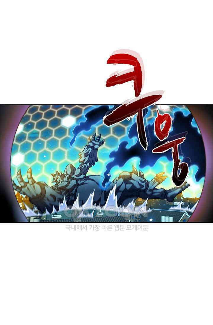 전직법사 859화 21