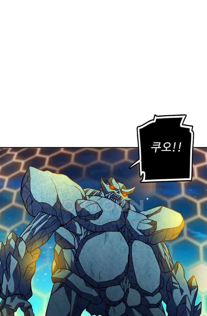 전직법사 859화 27