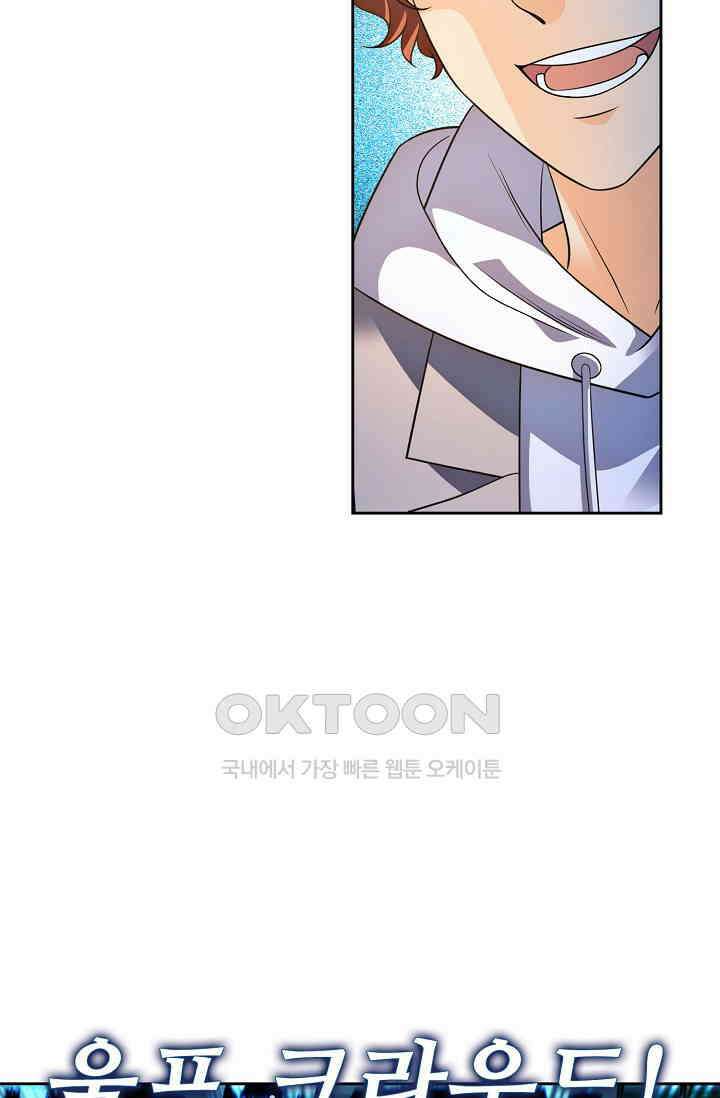 전직법사 859화 33