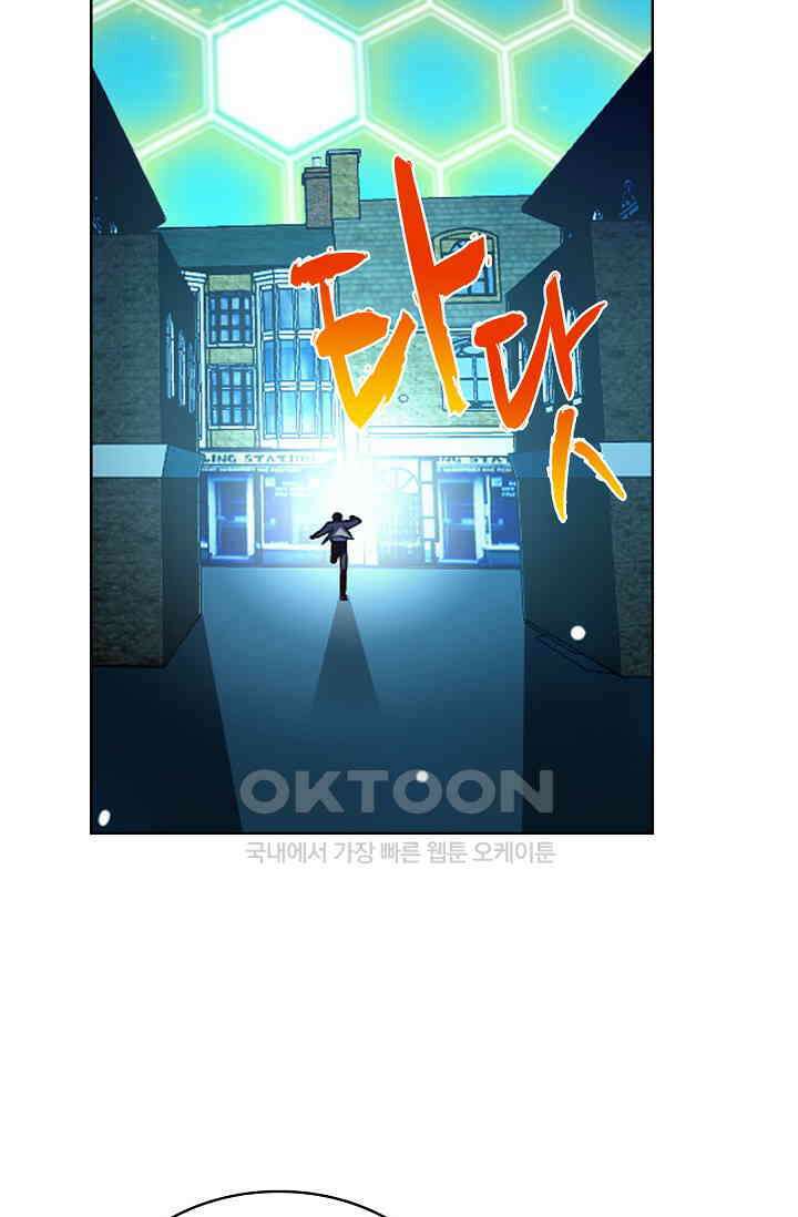 전직법사 859화 43