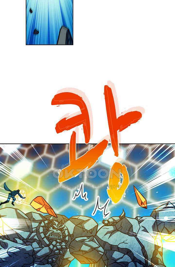전직법사 859화 48