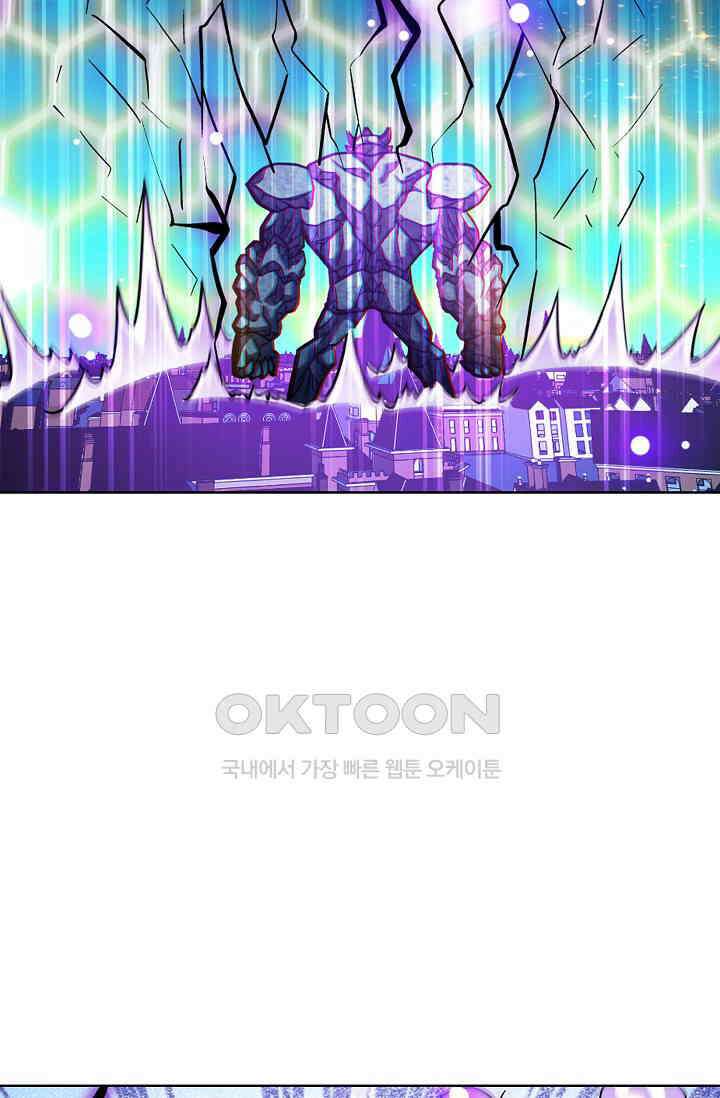 전직법사 859화 56