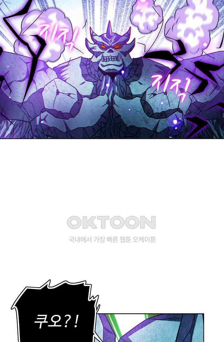 전직법사 859화 57