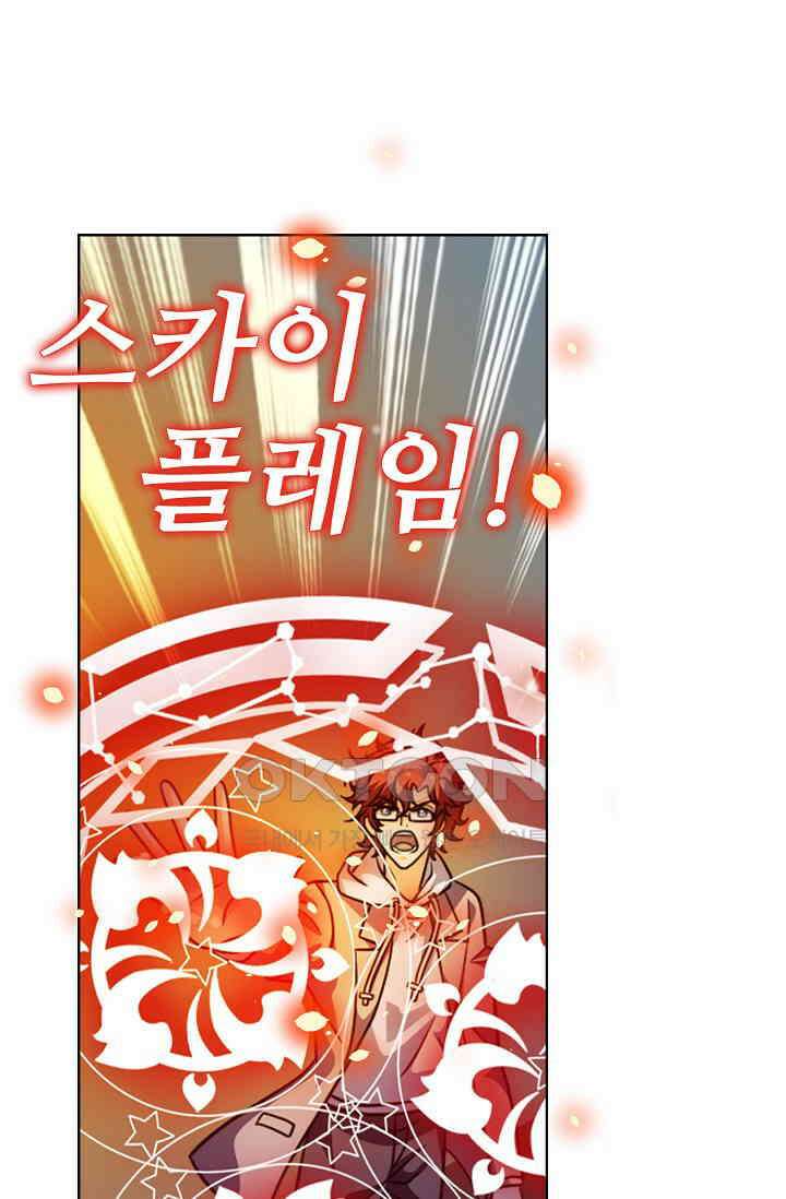 전직법사 859화 59
