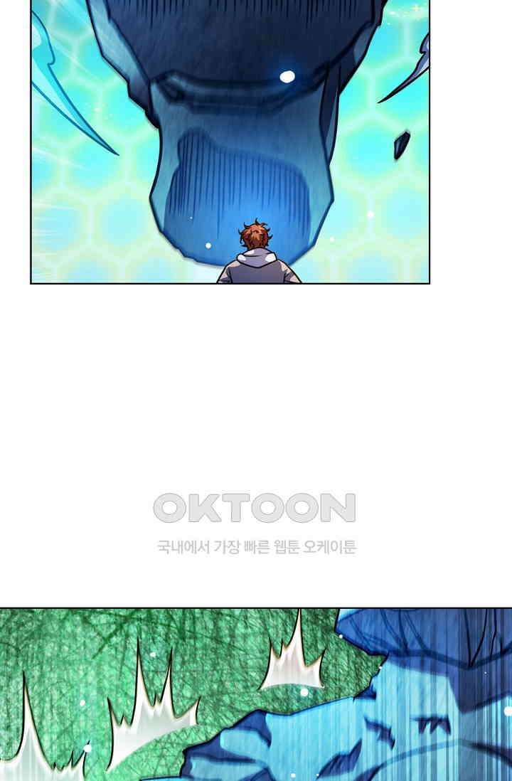 전직법사 859화 64