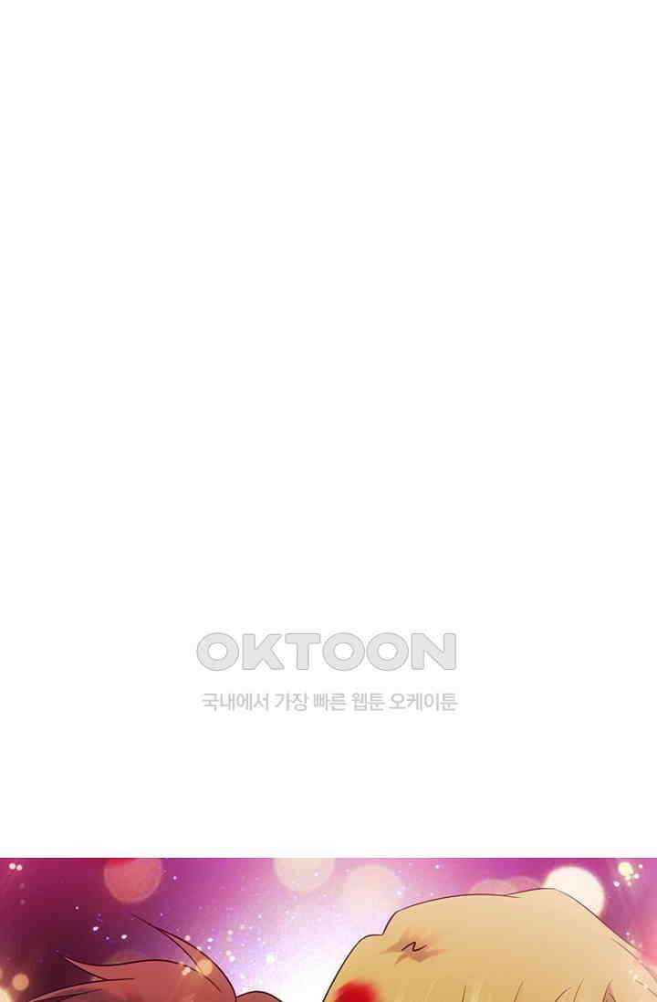 전직법사 859화 73