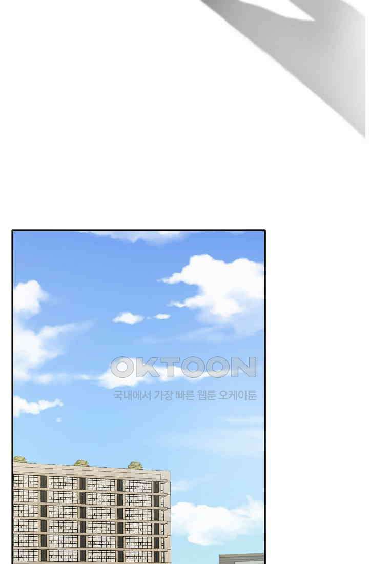 사업왕 심길후 시즌2 12화 2