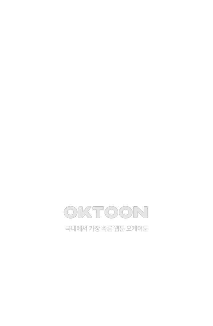 사업왕 심길후 시즌2 12화 11
