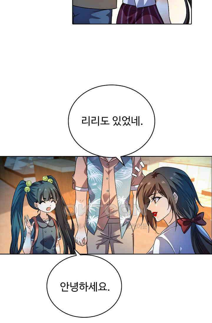 전직법사 865화 27