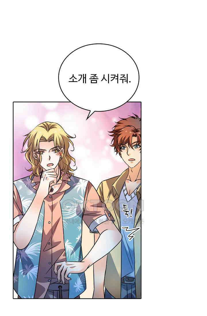 전직법사 865화 28