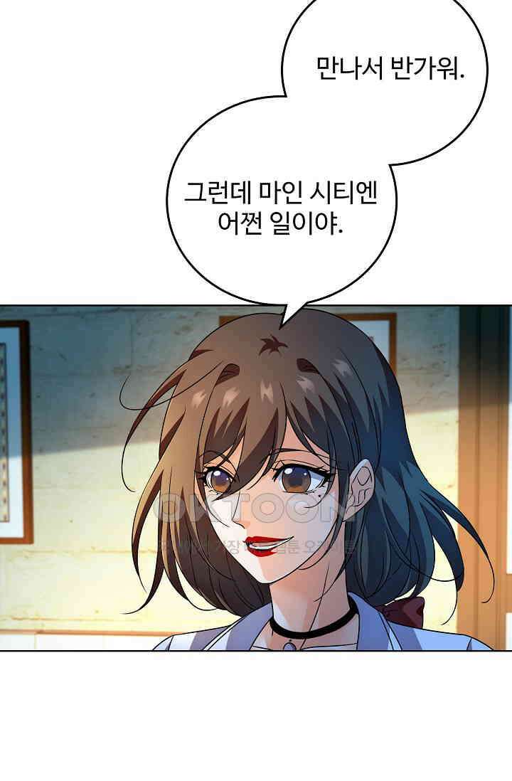 전직법사 865화 31