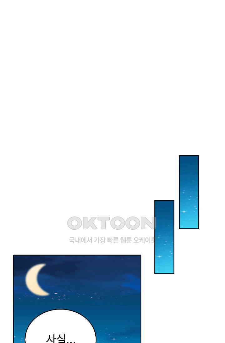 전직법사 865화 42