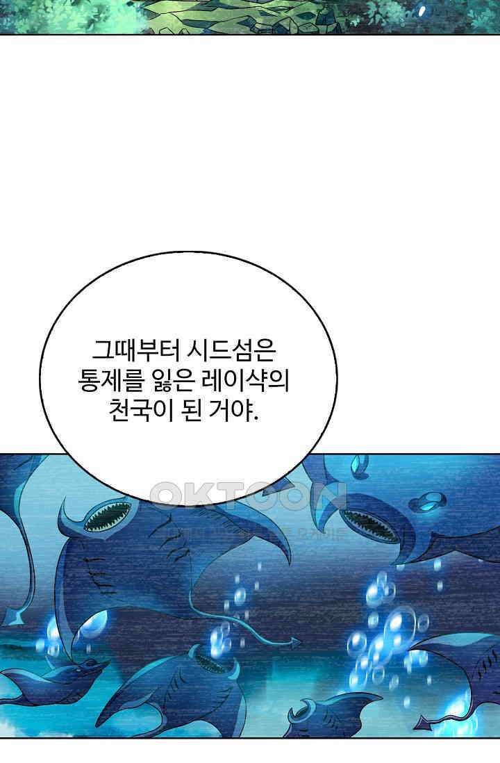 전직법사 865화 48