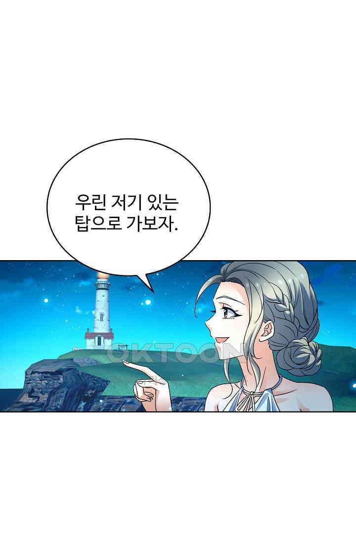 전직법사 865화 62