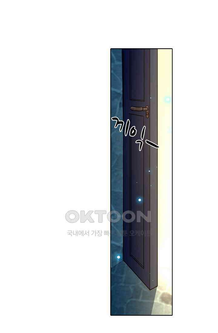 전직법사 865화 64