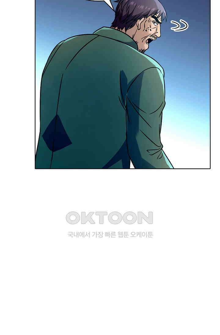 전직법사 865화 70