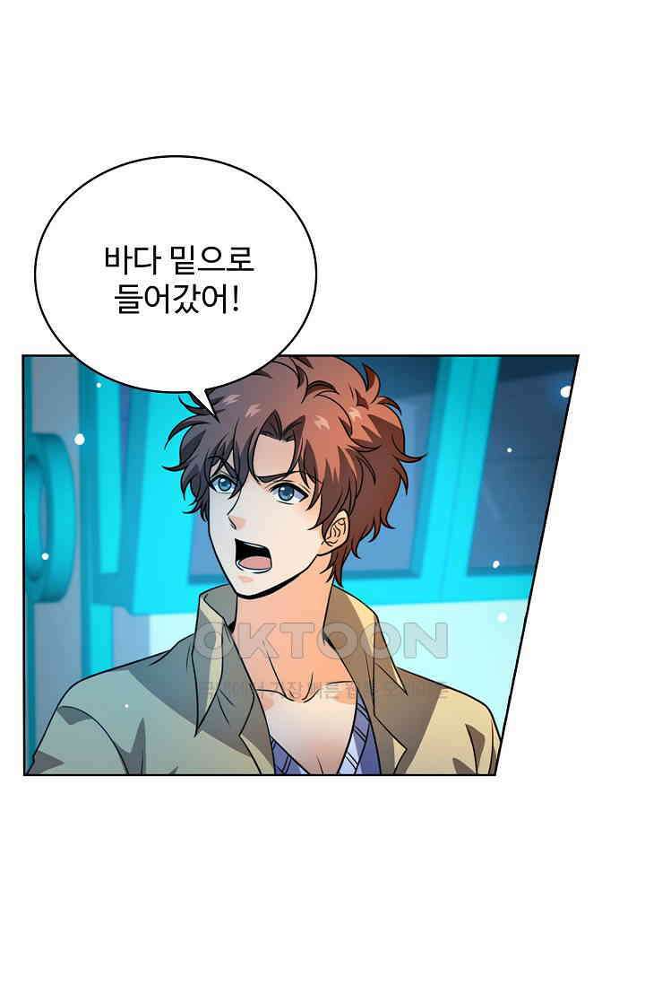 전직법사 868화 2