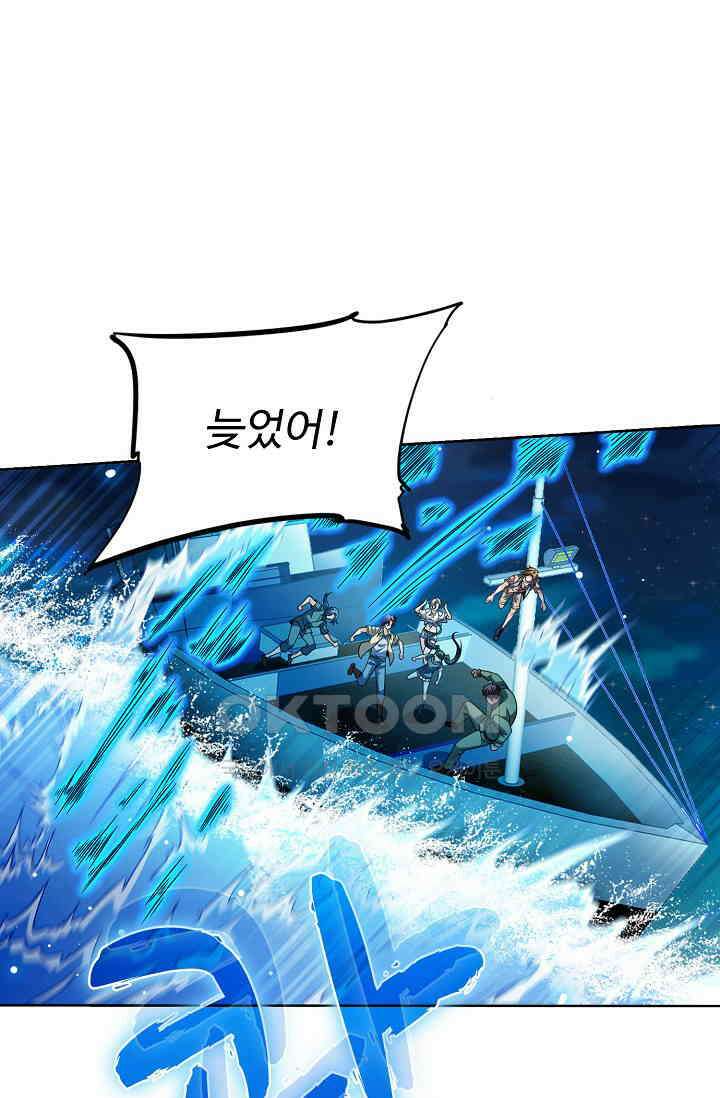 전직법사 868화 4