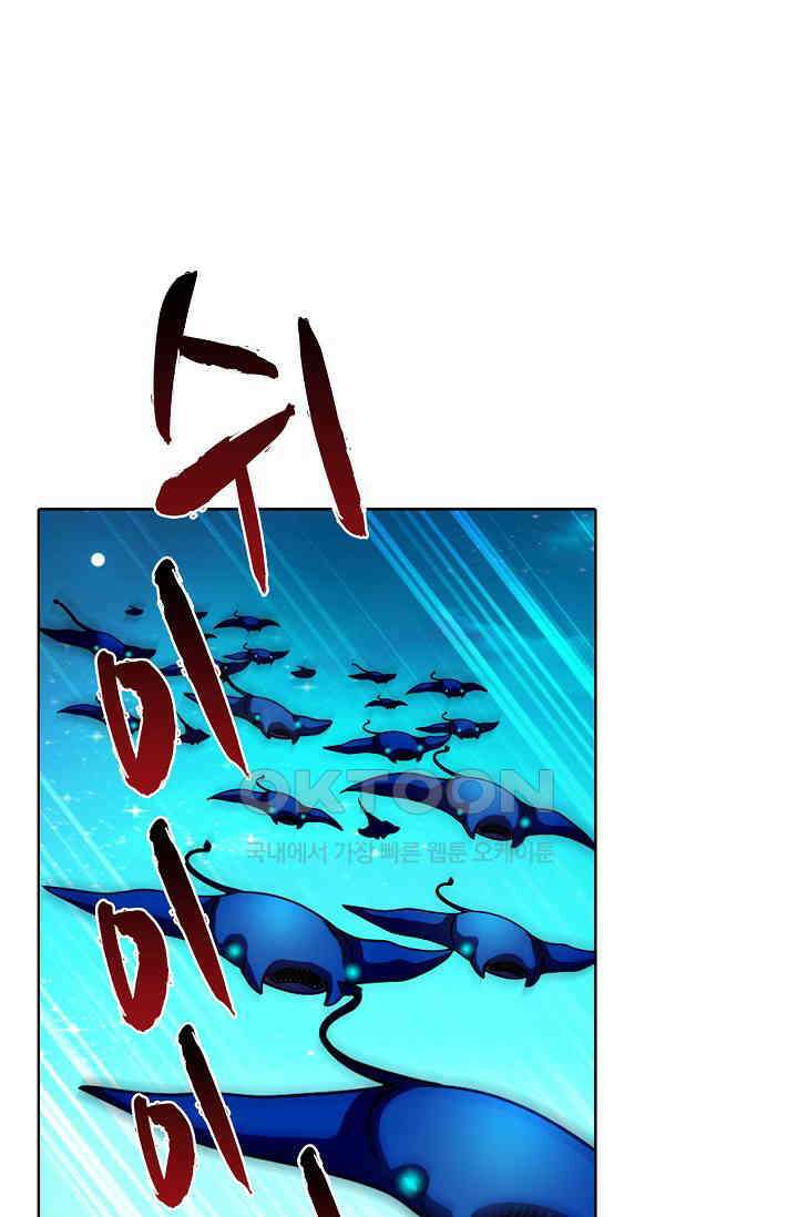 전직법사 868화 14