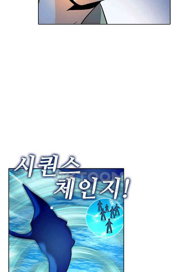 전직법사 868화 19