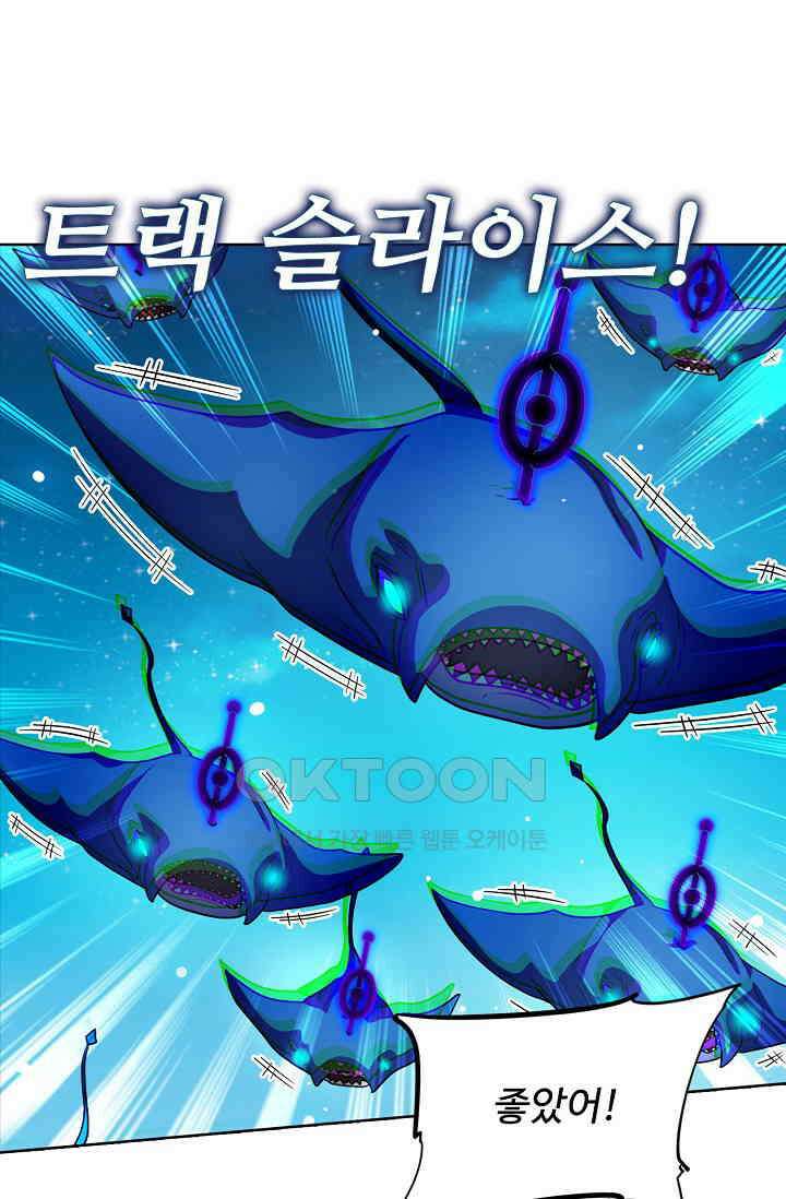 전직법사 868화 21