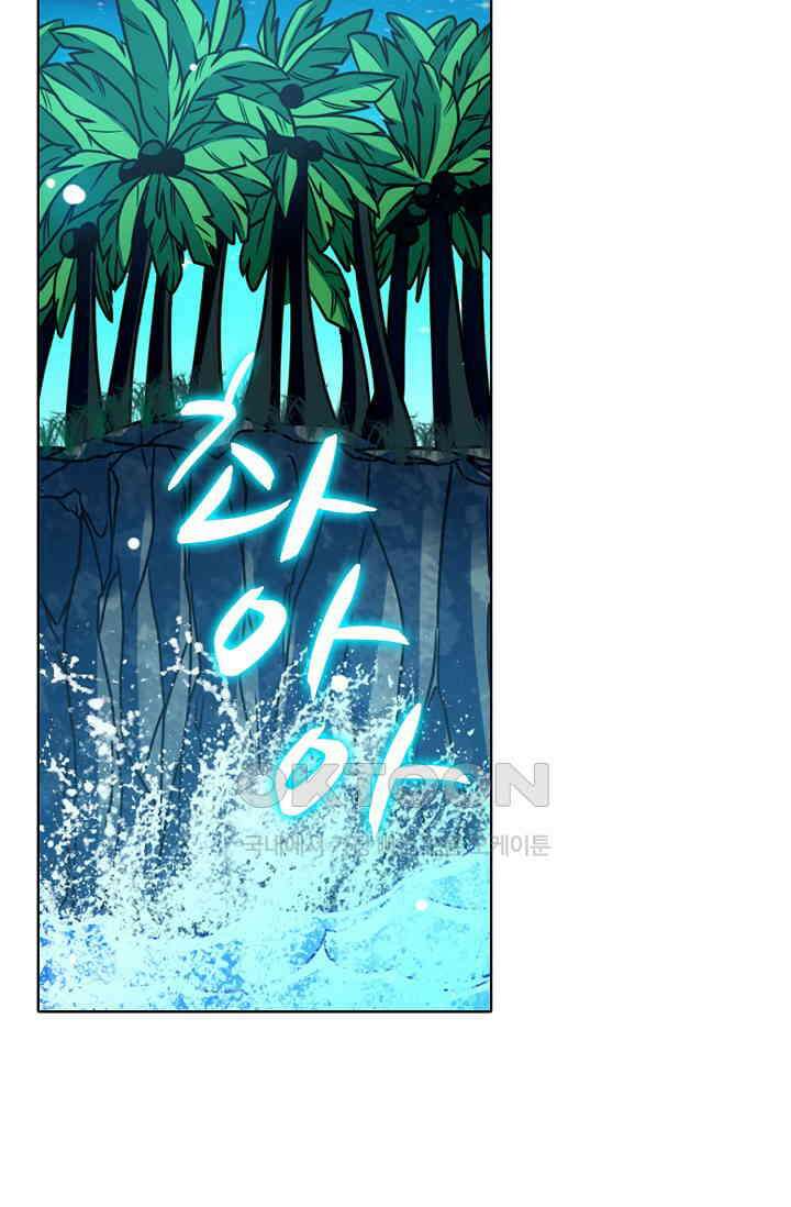 전직법사 868화 31