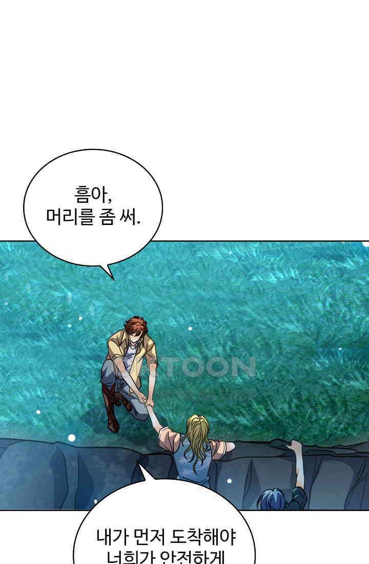 전직법사 868화 42