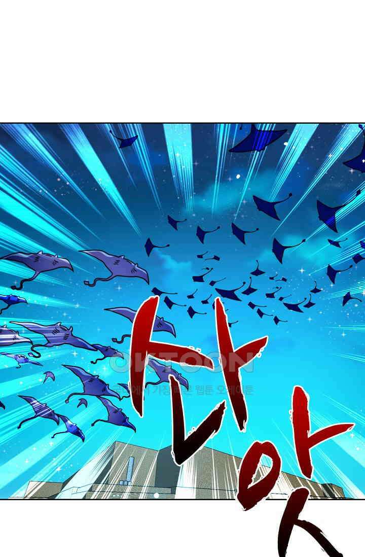 전직법사 868화 57