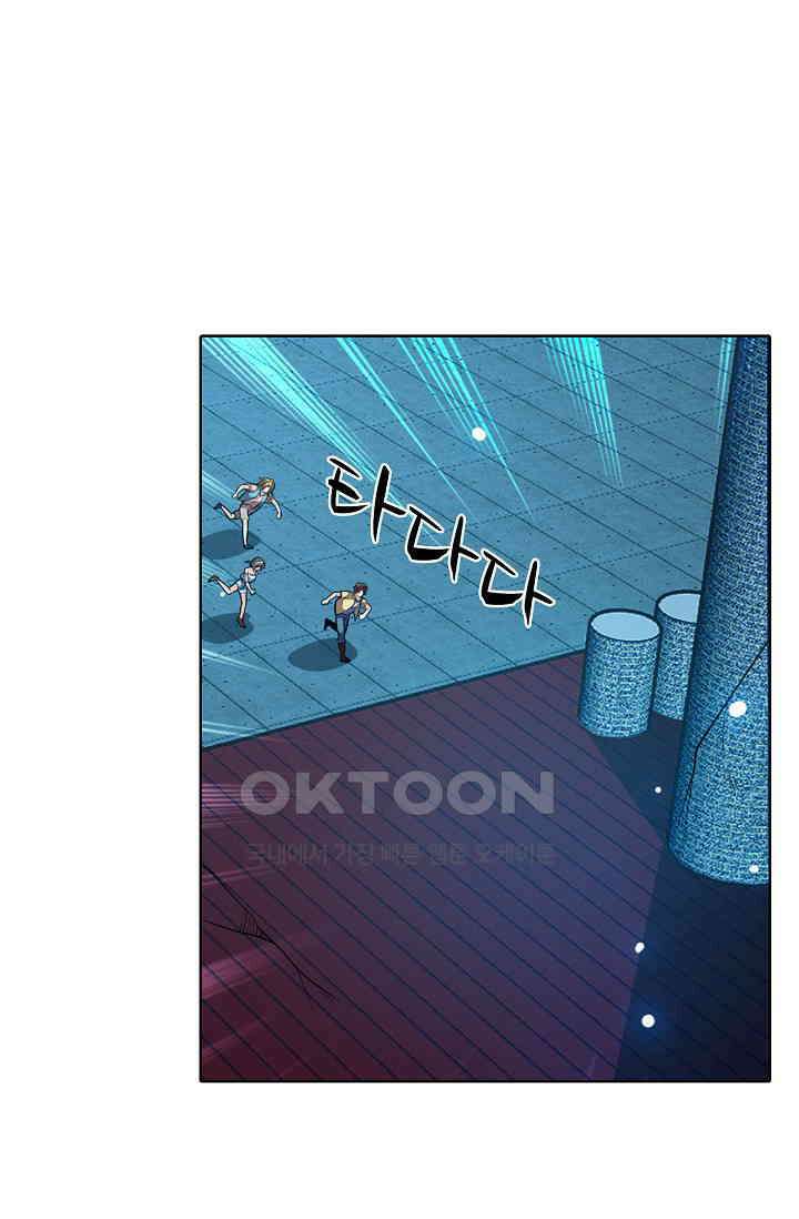 전직법사 868화 59