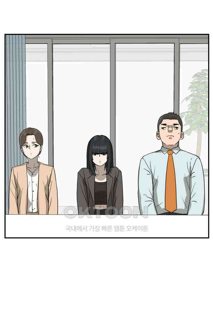 사업왕 심길후 시즌2 24화 8