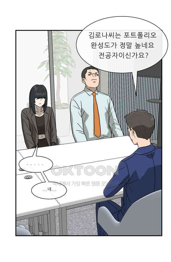 사업왕 심길후 시즌2 24화 9