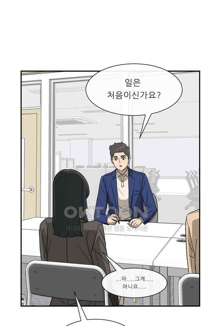 사업왕 심길후 시즌2 24화 10