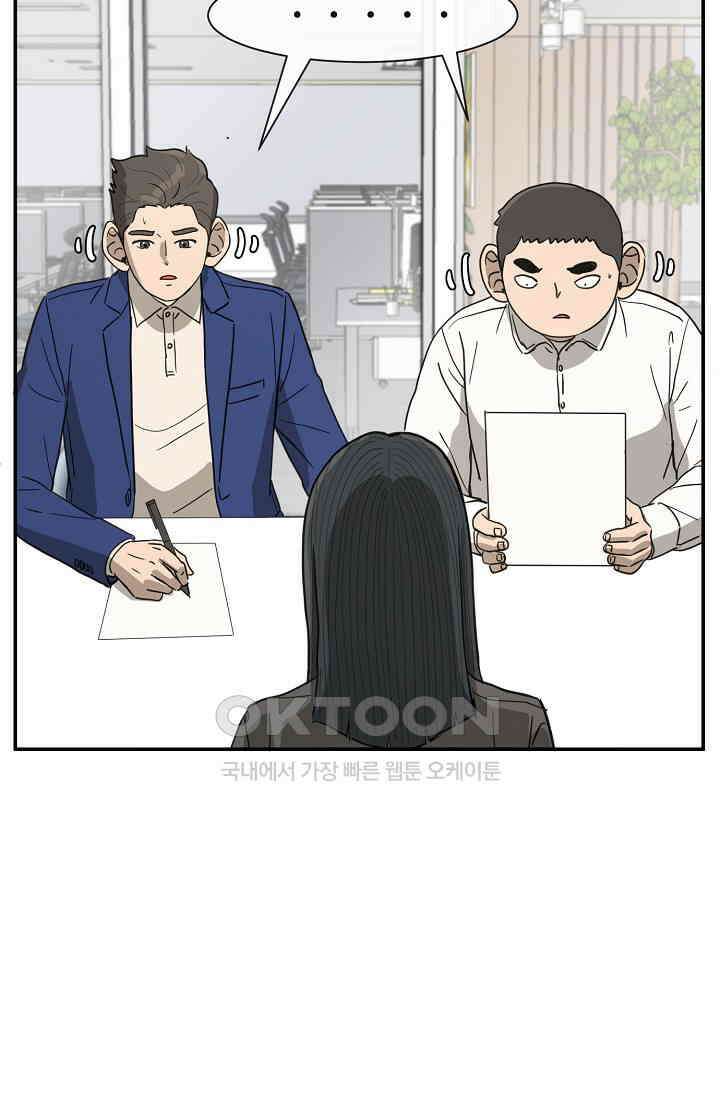 사업왕 심길후 시즌2 24화 15