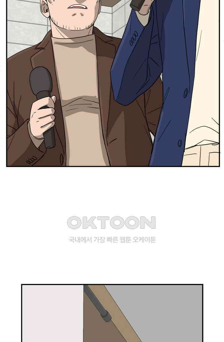 사업왕 심길후 시즌2 27화 6